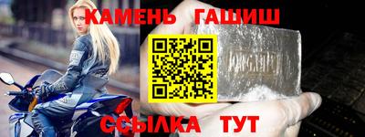 альфа пвп Жуковский