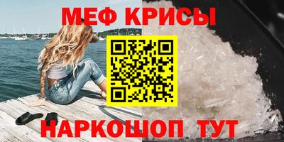первитин Заводоуковск
