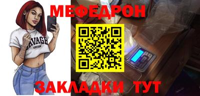 альфа пвп Жуковский