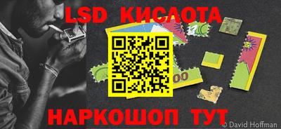 альфа пвп Жуковский