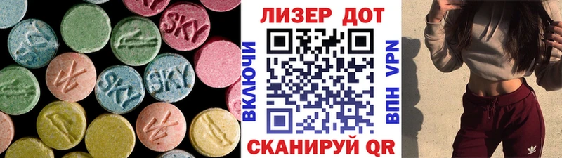 купить наркотик  Магнитогорск  ЛСД экстази кислота 