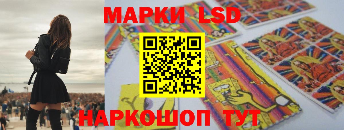 Лсд 25 экстази кислота  Лсд 25 экстази  LSD-25 экстази ecstasy  Магнитогорск  Вход с VPN 