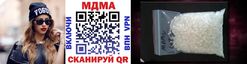 продажа наркотиков  Магнитогорск  MDMA Molly 