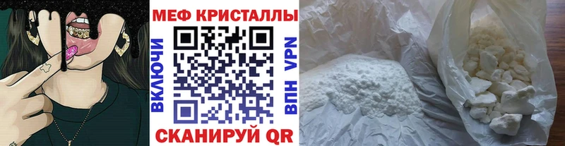 продажа наркотиков  Магнитогорск  МЯУ-МЯУ мяу мяу 