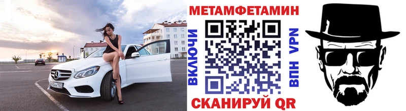 МЕТАМФЕТАМИН винт Магнитогорск