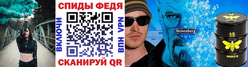 Метамфетамин Methamphetamine  Магнитогорск 
