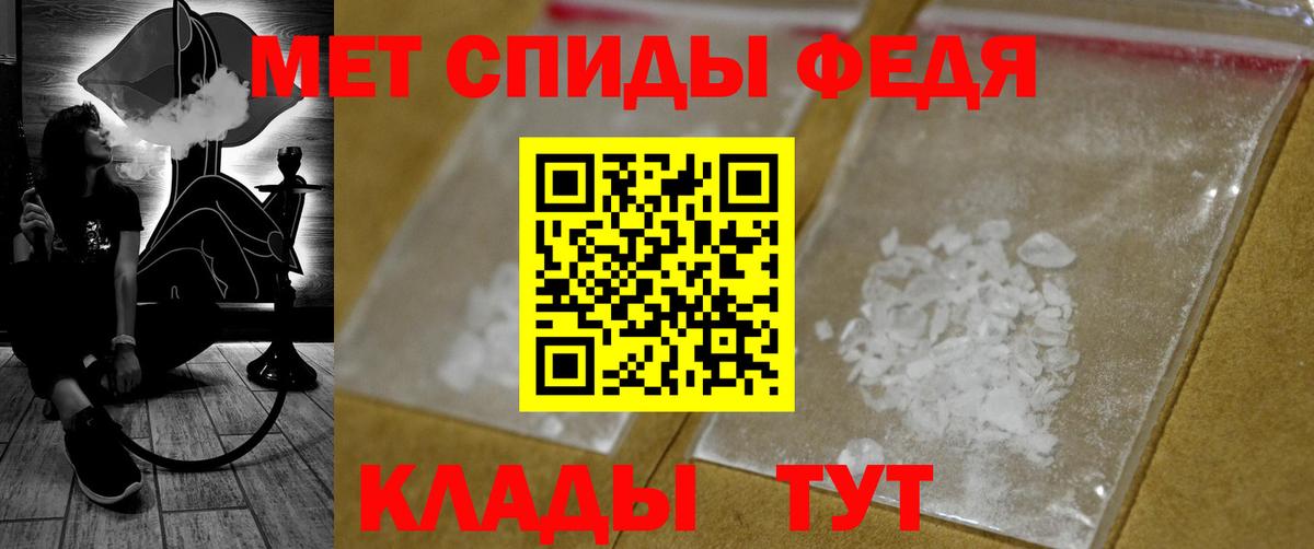 Магнитогорск  Первитин винт  Первитин винт  Вход с VPN 