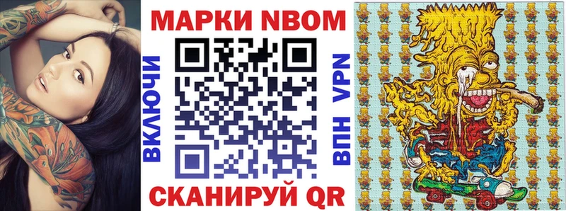 kraken   Магнитогорск  Марки 25I-NBOMe 1,5мг 