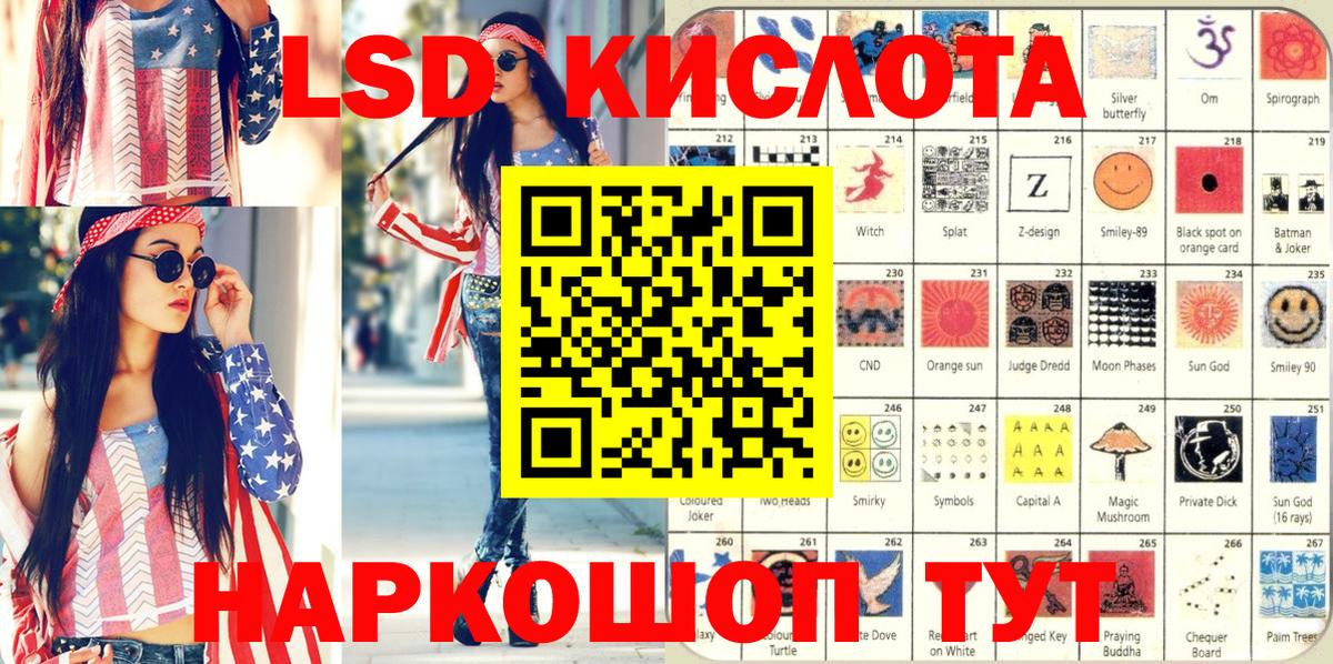 Марки NBOMe 1,8мг Магнитогорск