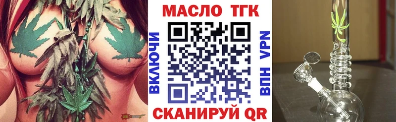 кракен как войти  где купить наркоту  Магнитогорск  Дистиллят ТГК Wax 