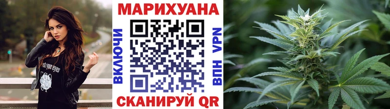 Марихуана SATIVA & INDICA  Магнитогорск 